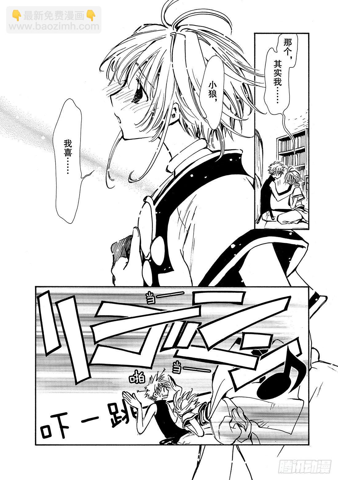 第 27 页