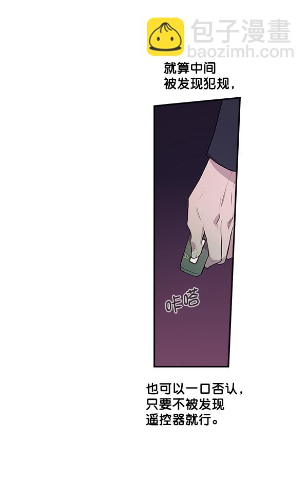 第 99 页