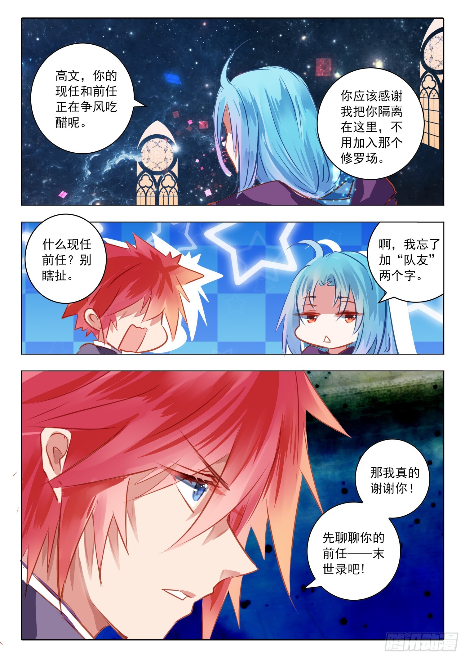 第 3 页