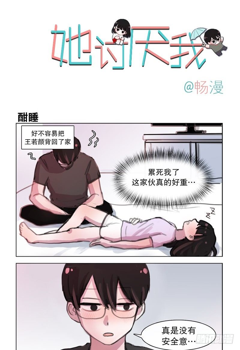 第 1 页