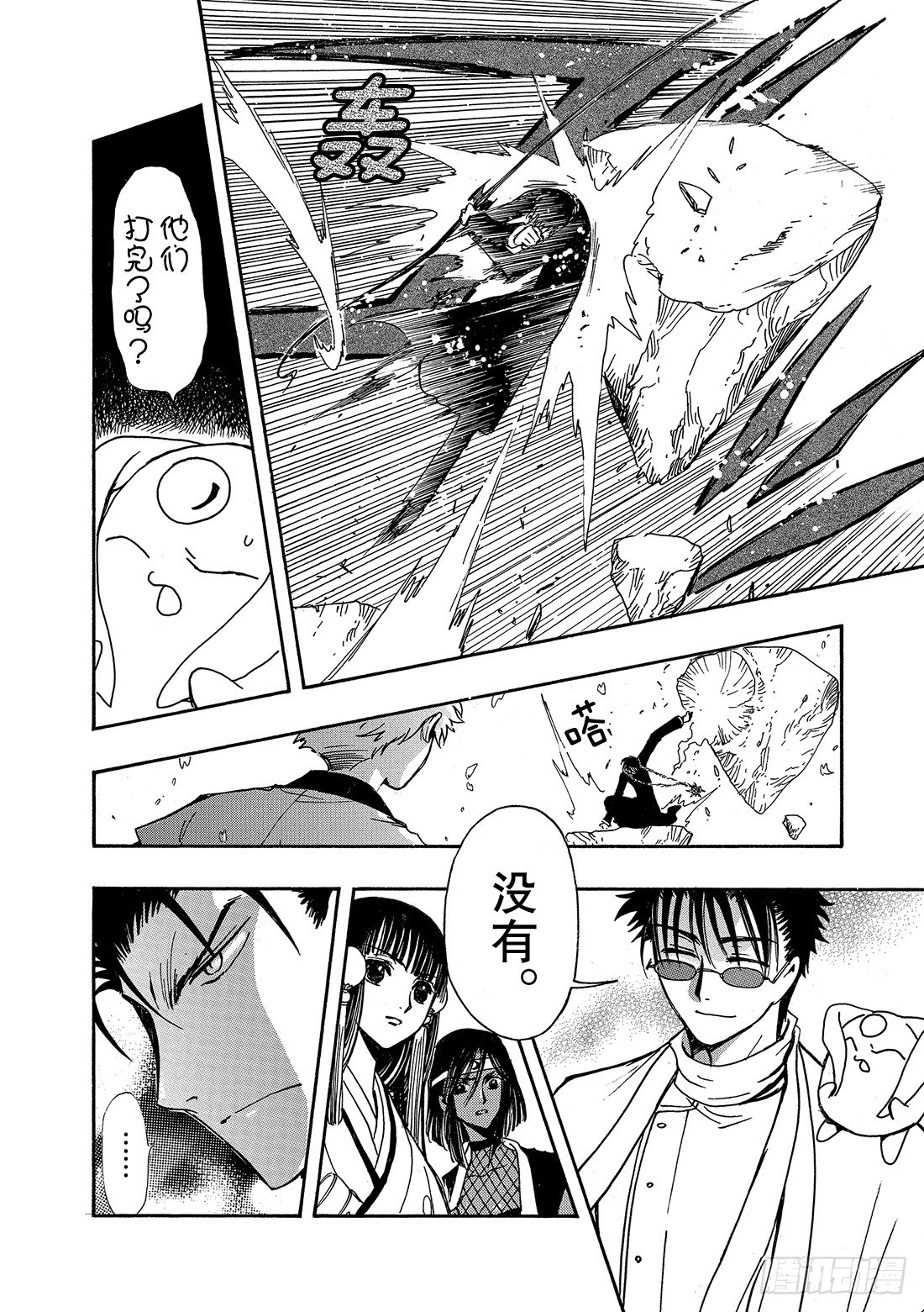 第 3 页