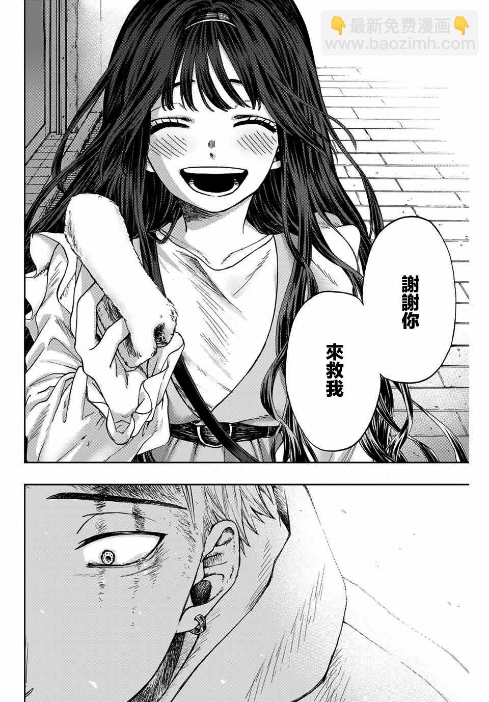 第 42 页