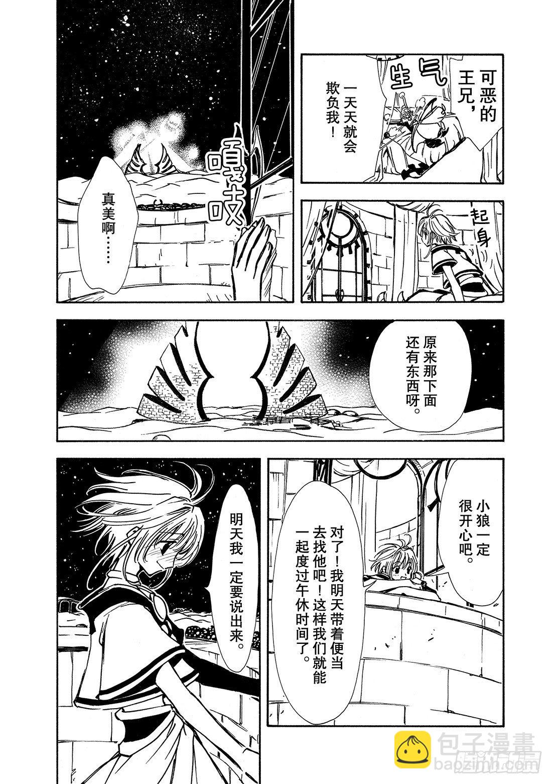 第 41 页