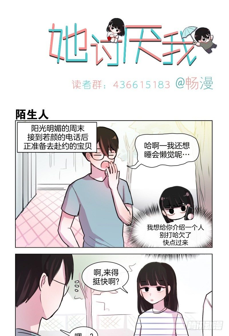 第 1 页