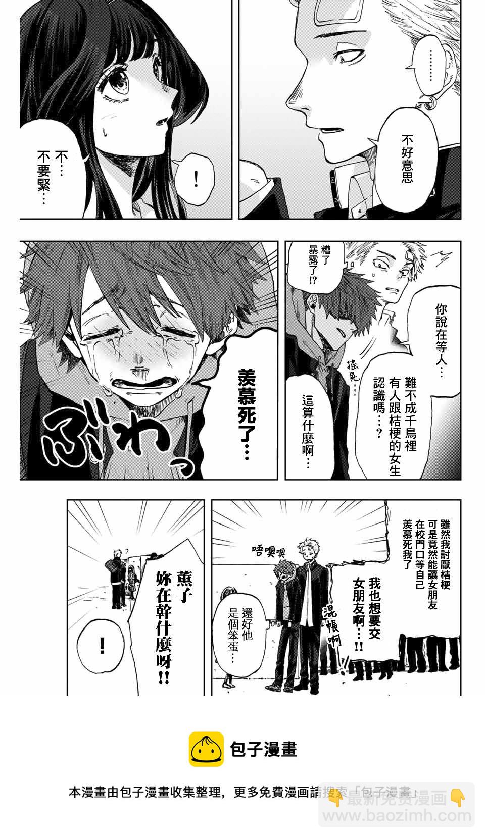 第 13 页