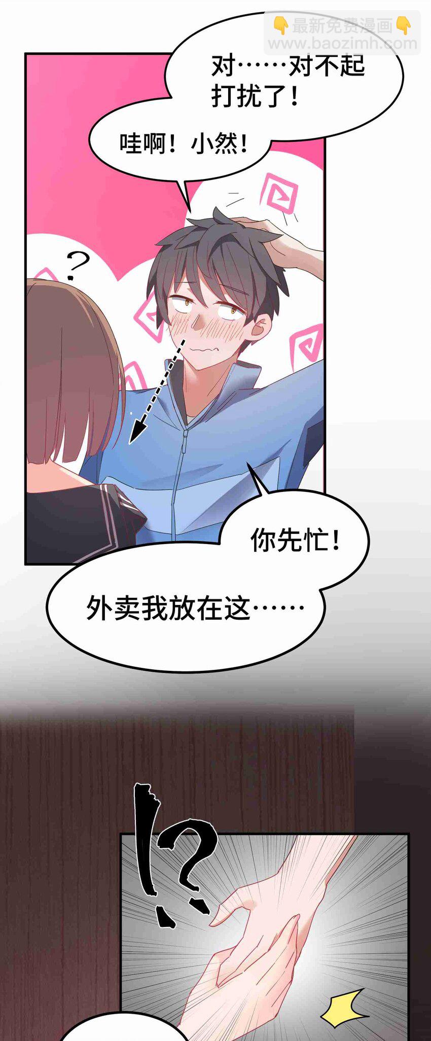 第 44 页