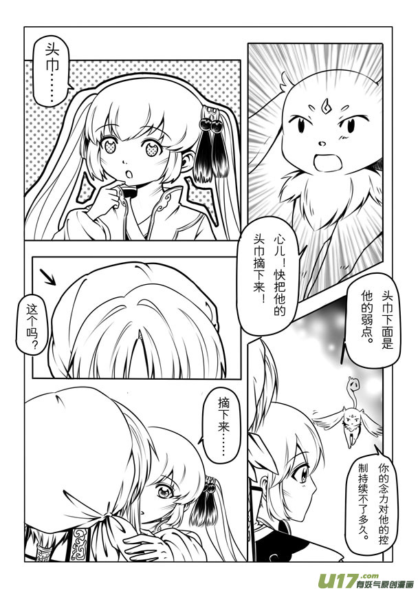 第 28 页