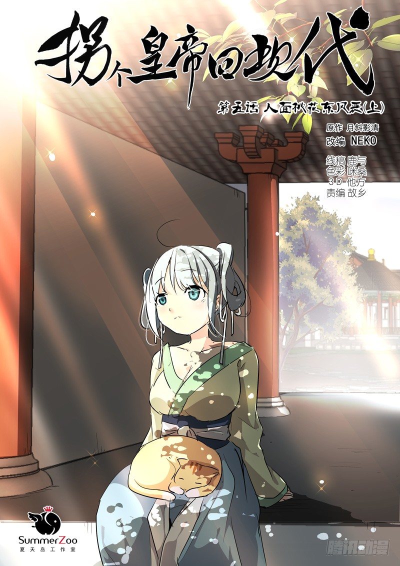 第 1 页