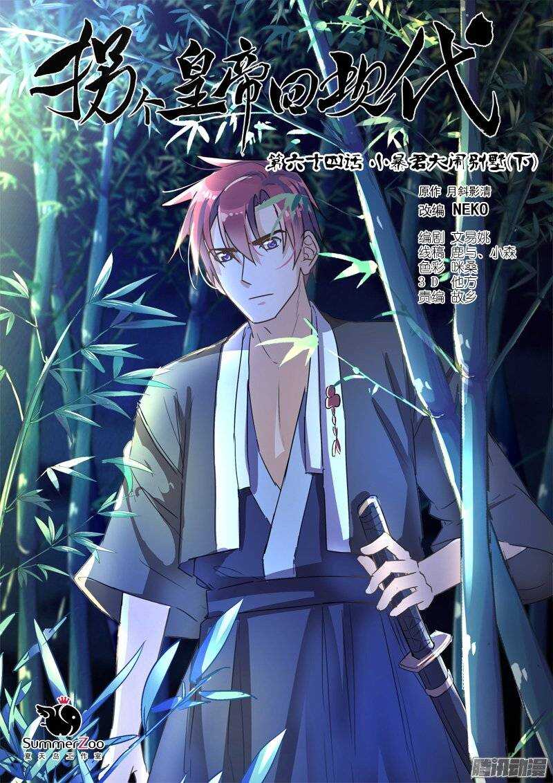 第 1 页