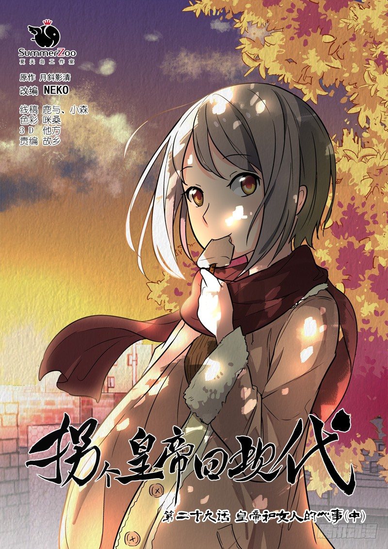 第 1 页