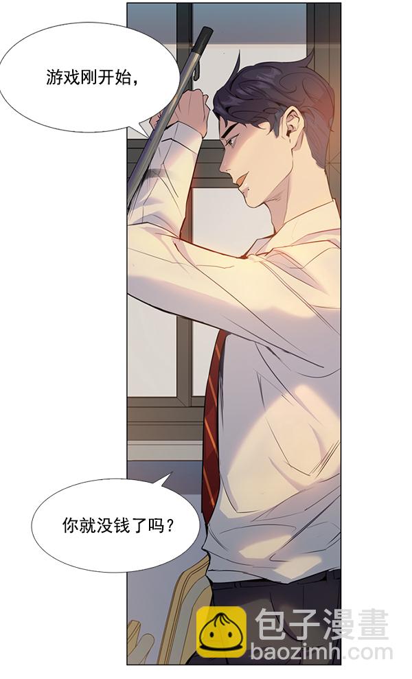 第 47 页