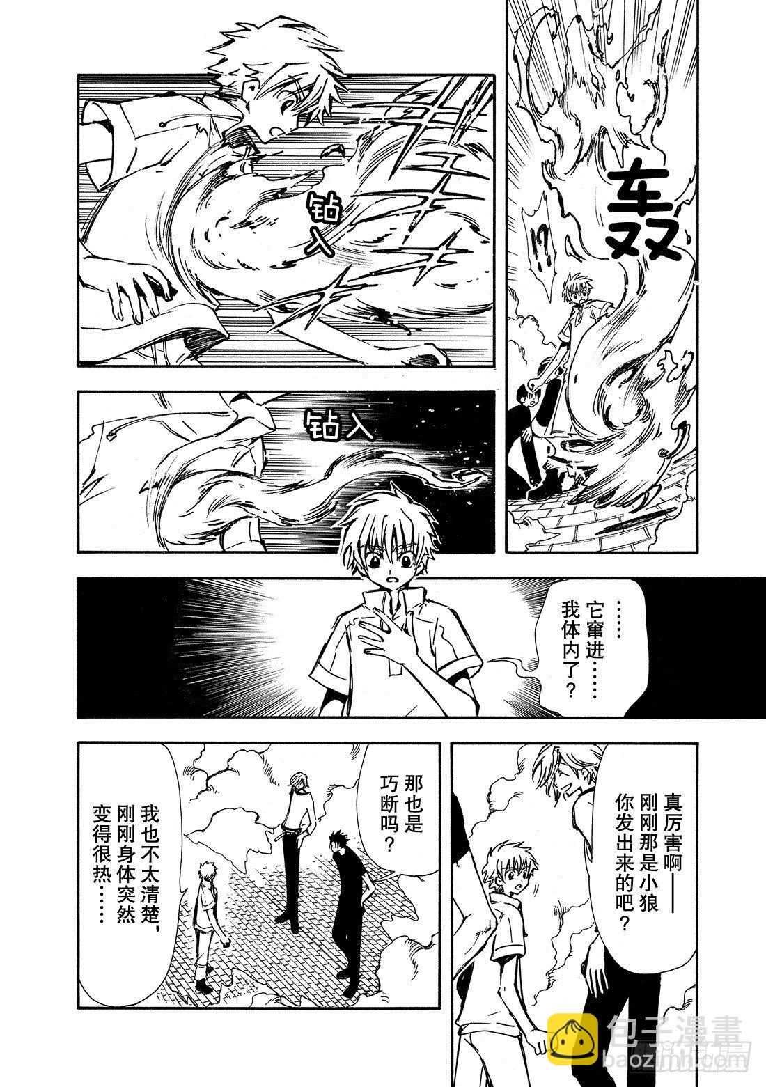 第 13 页