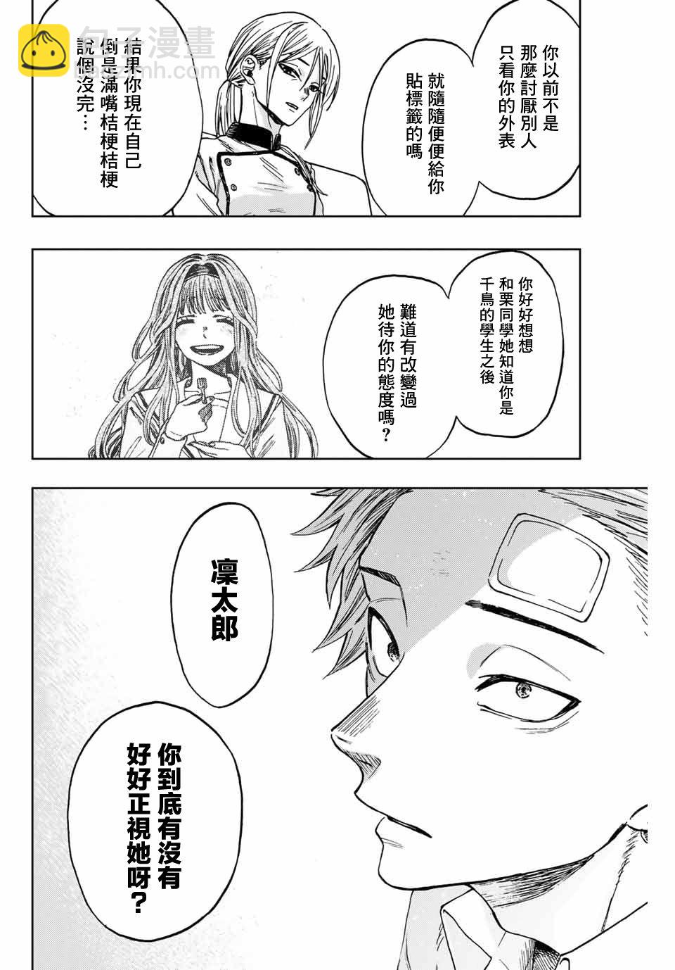 第 38 页