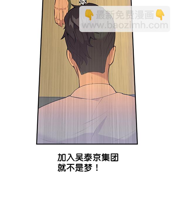 第 101 页