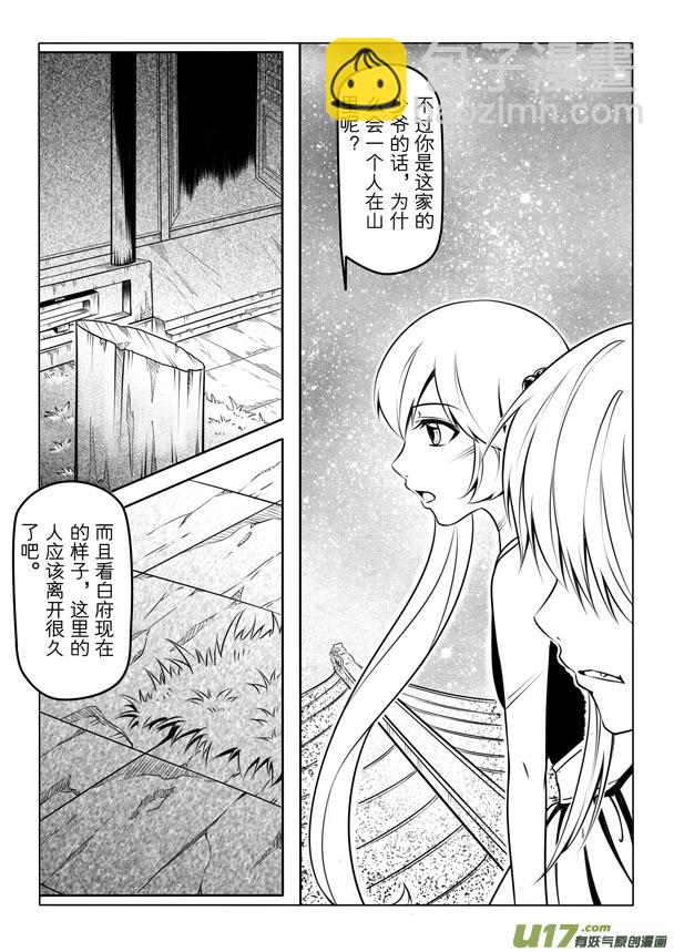 第 52 页