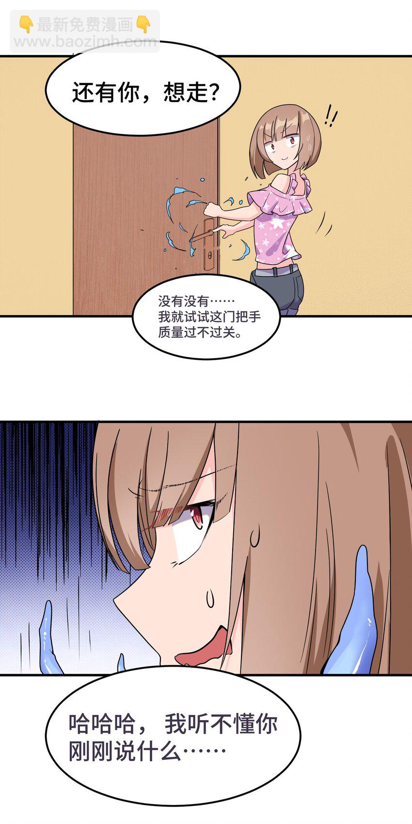 第 39 页