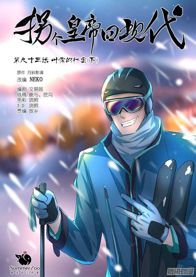 第 1 页