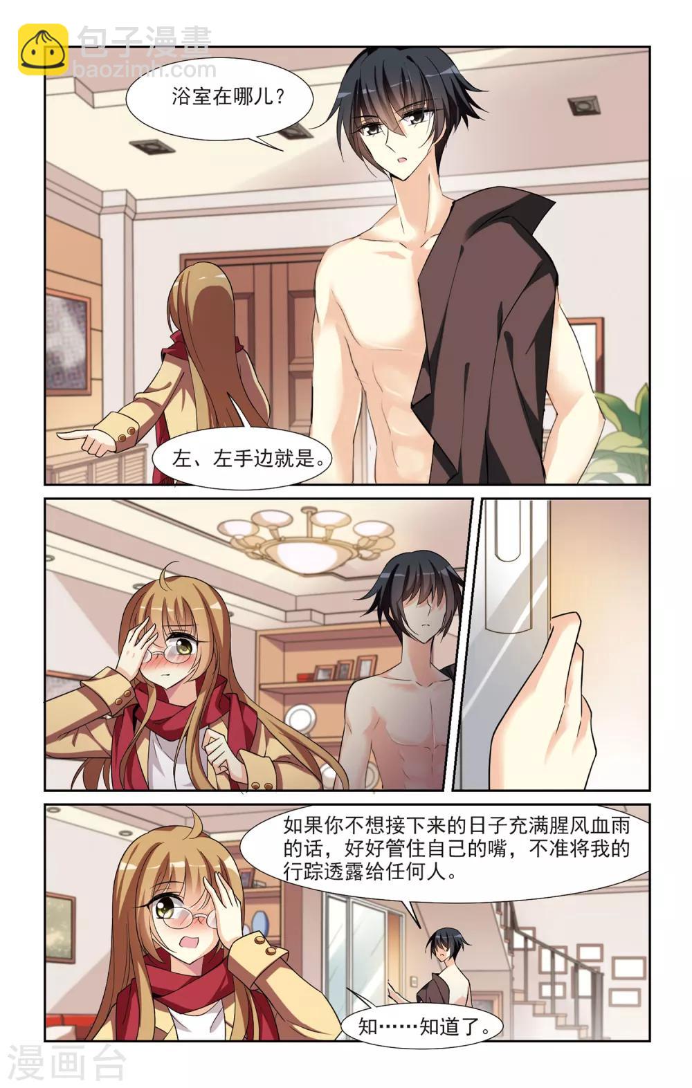 第 9 页