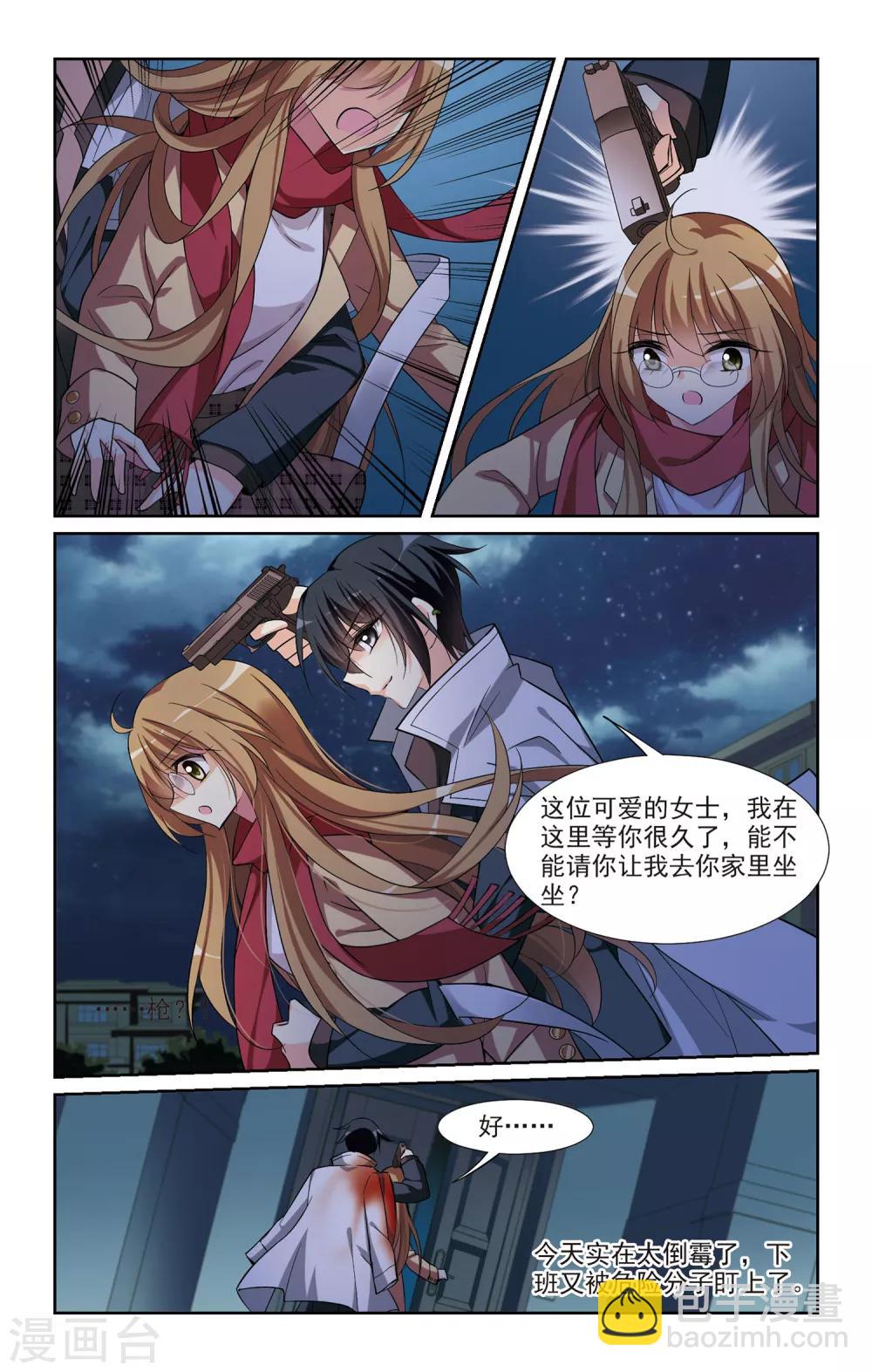 第 6 页