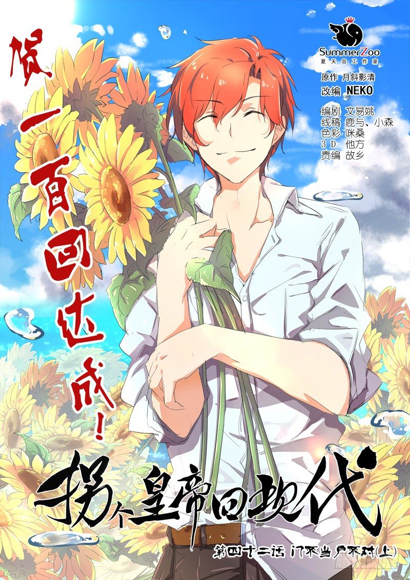 第 1 页