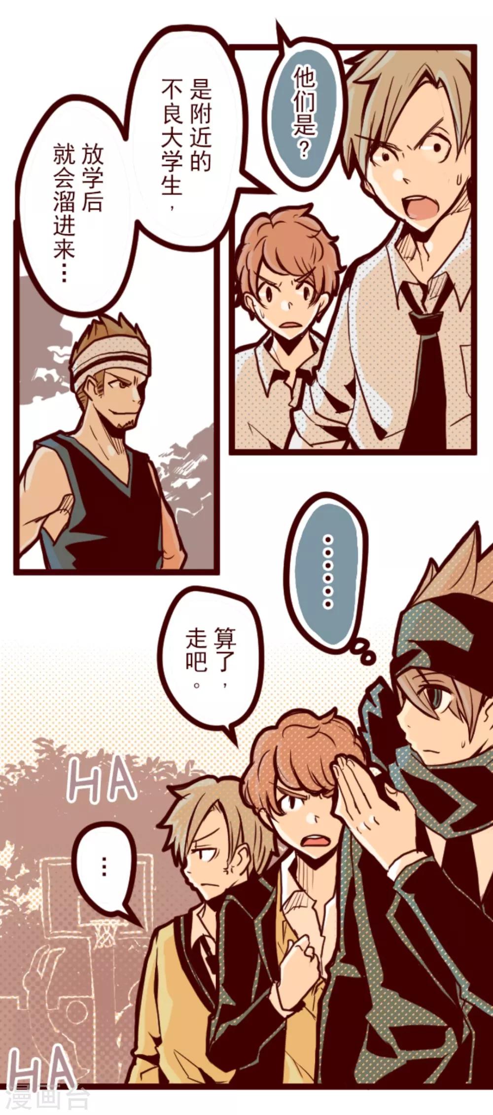 第 14 页
