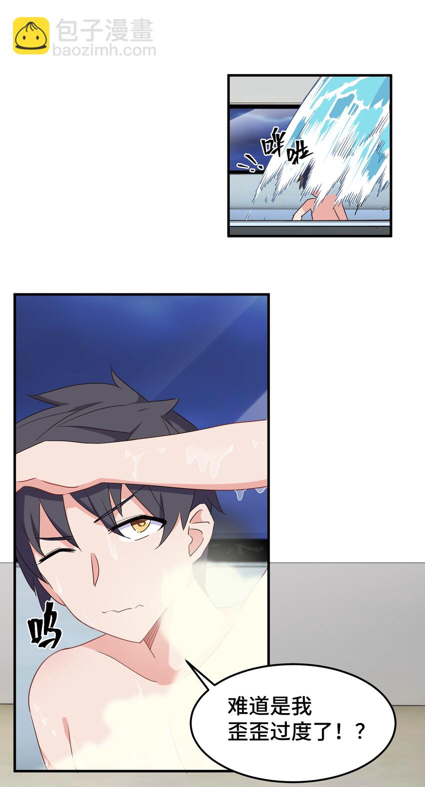 第 90 页