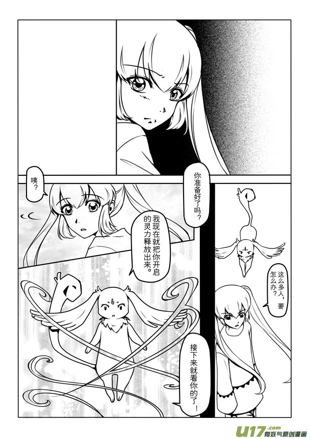 第 52 页