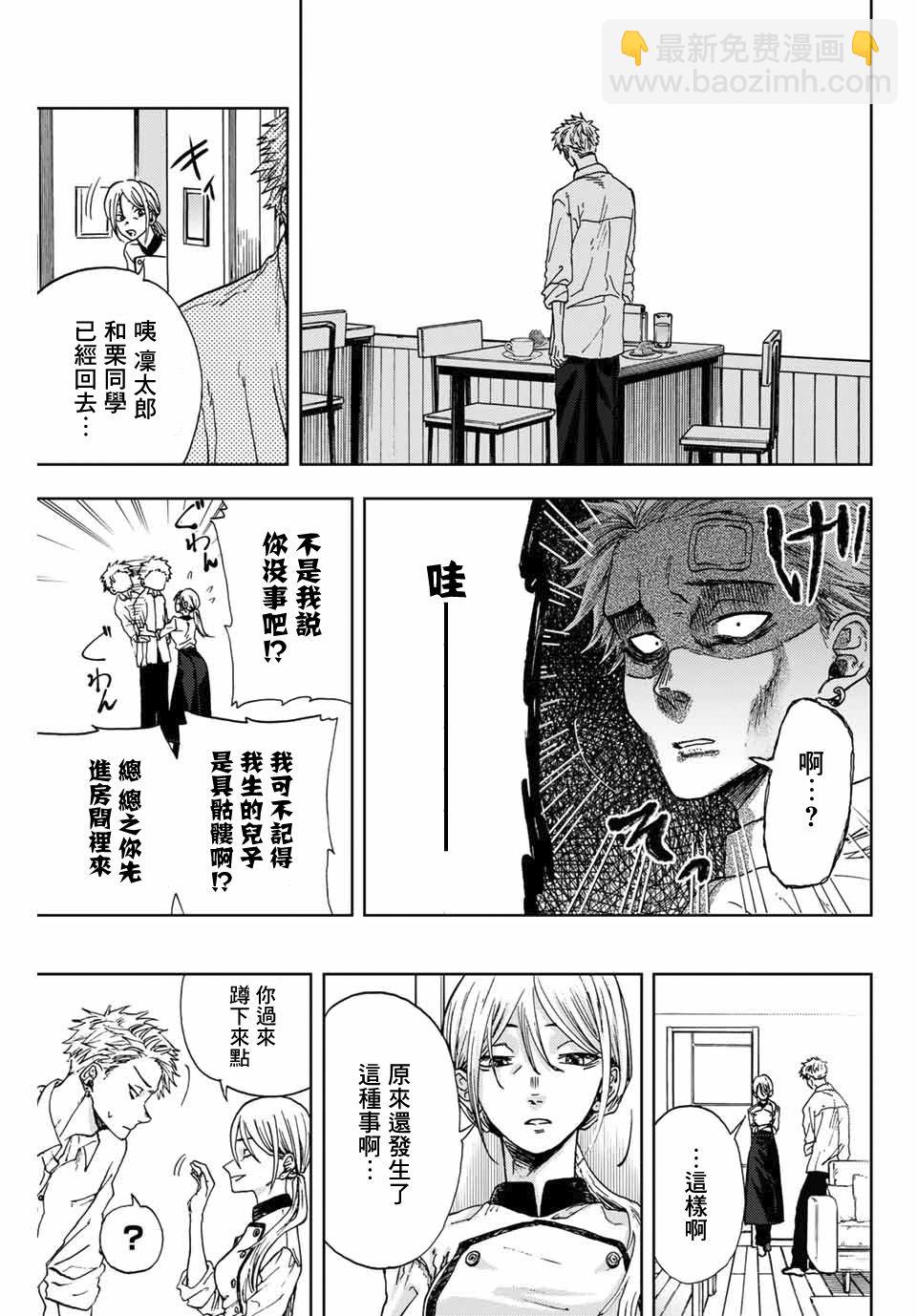 第 35 页
