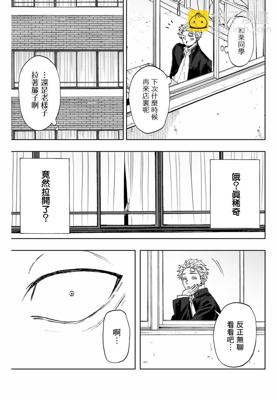 第 47 页