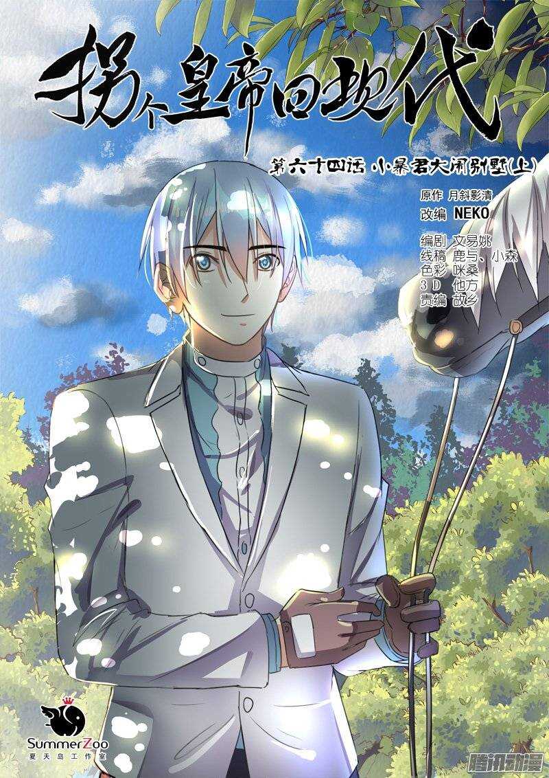 第 1 页