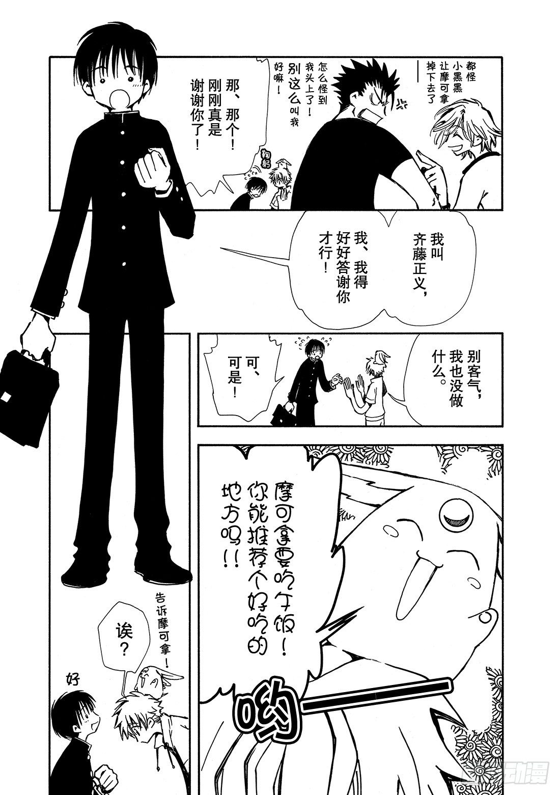第 18 页