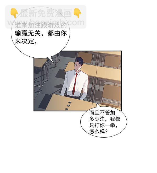 第 86 页