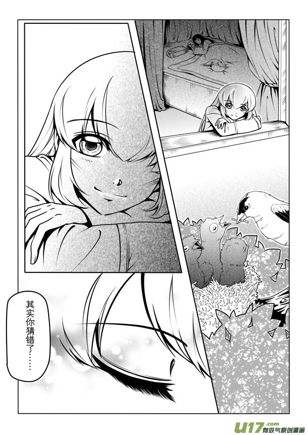 第 58 页