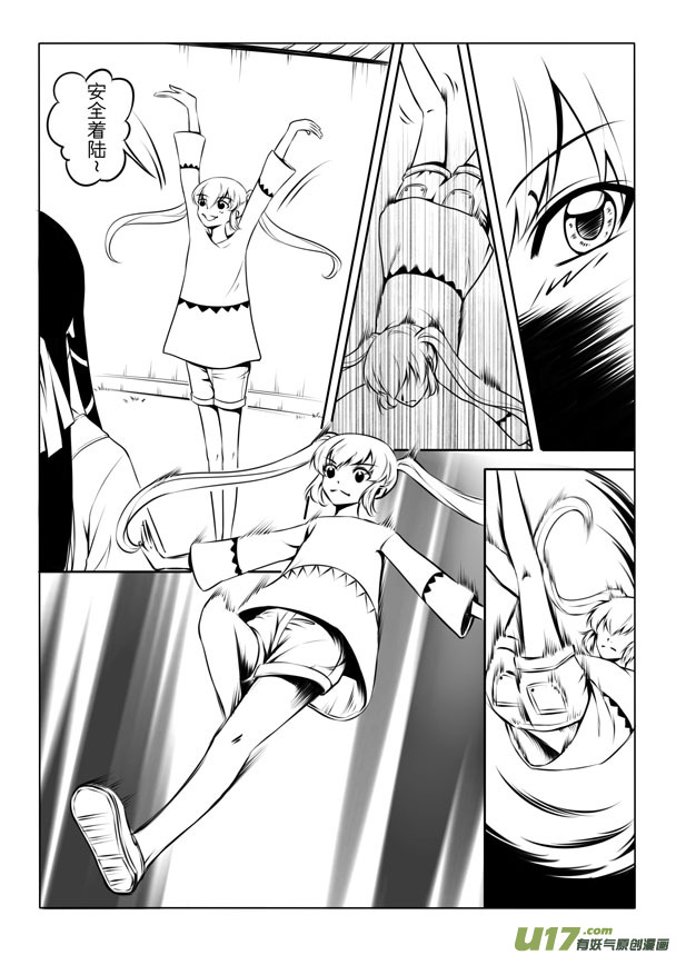 第 35 页