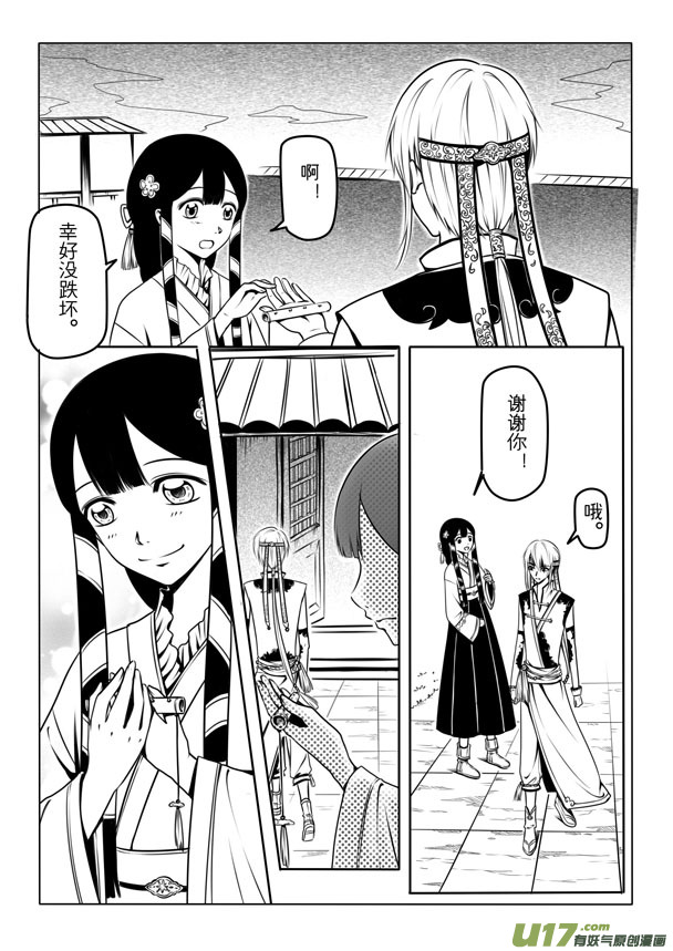 第 46 页