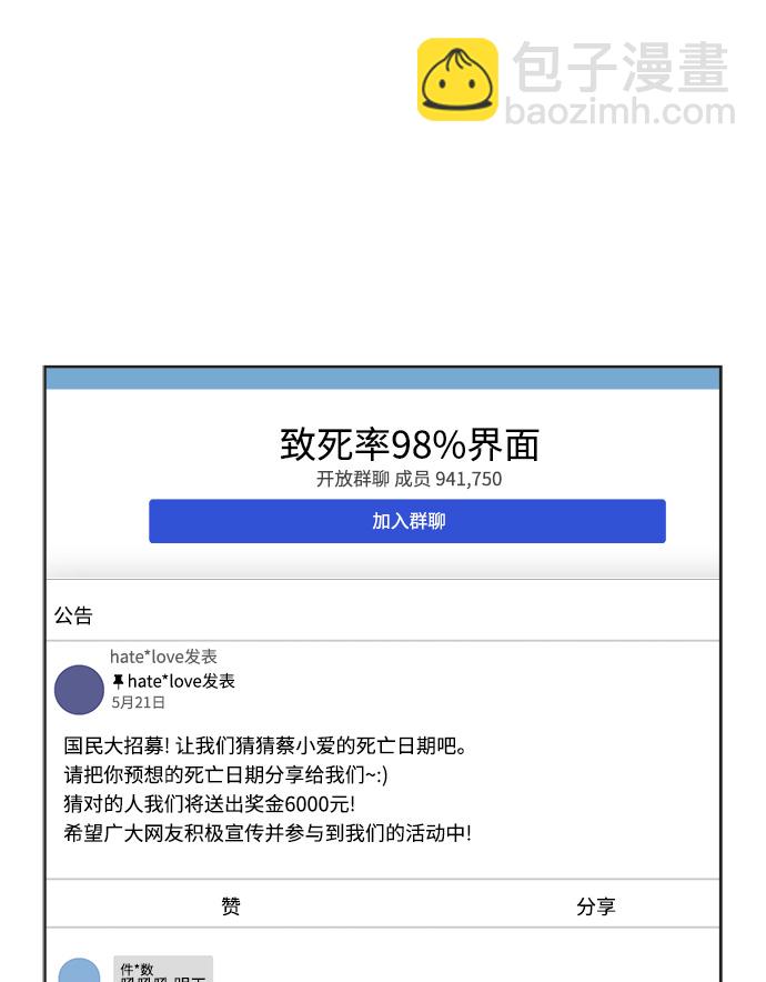 第 52 页