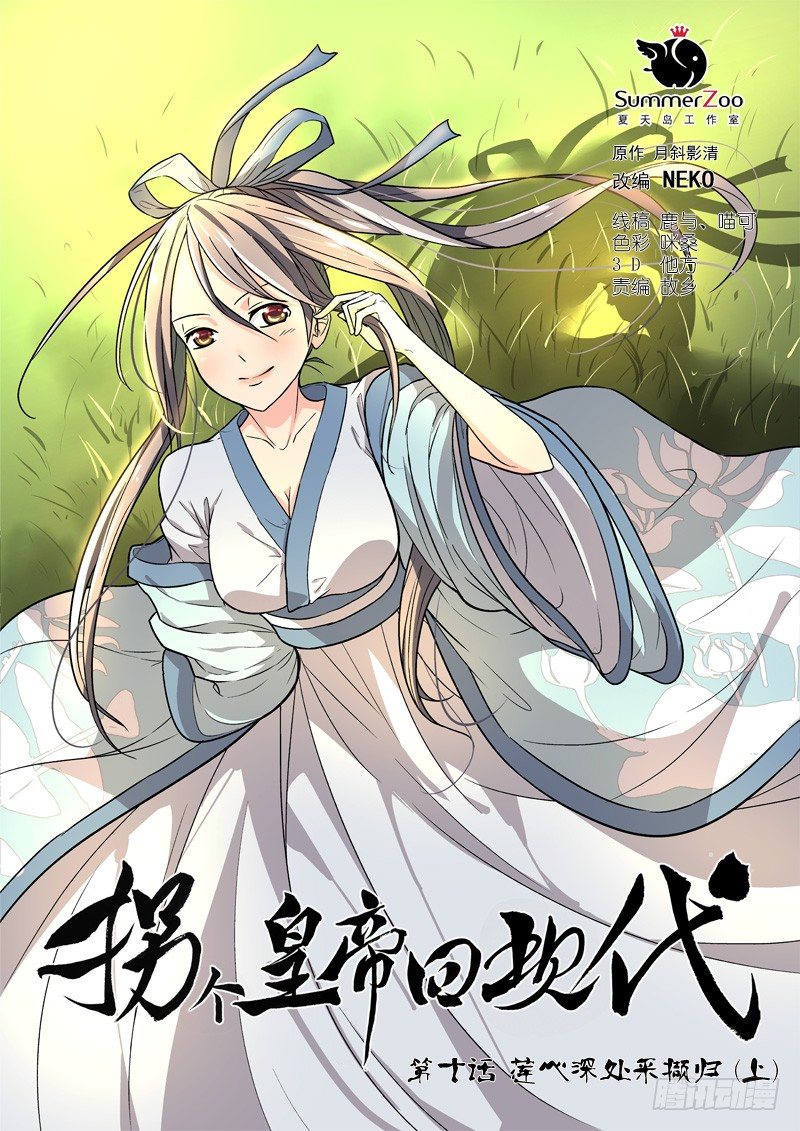 第 1 页