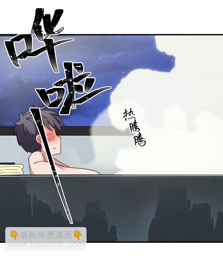 第 71 页
