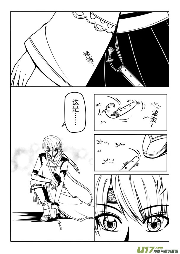 第 44 页