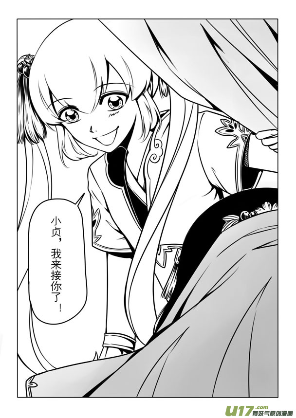 第 58 页