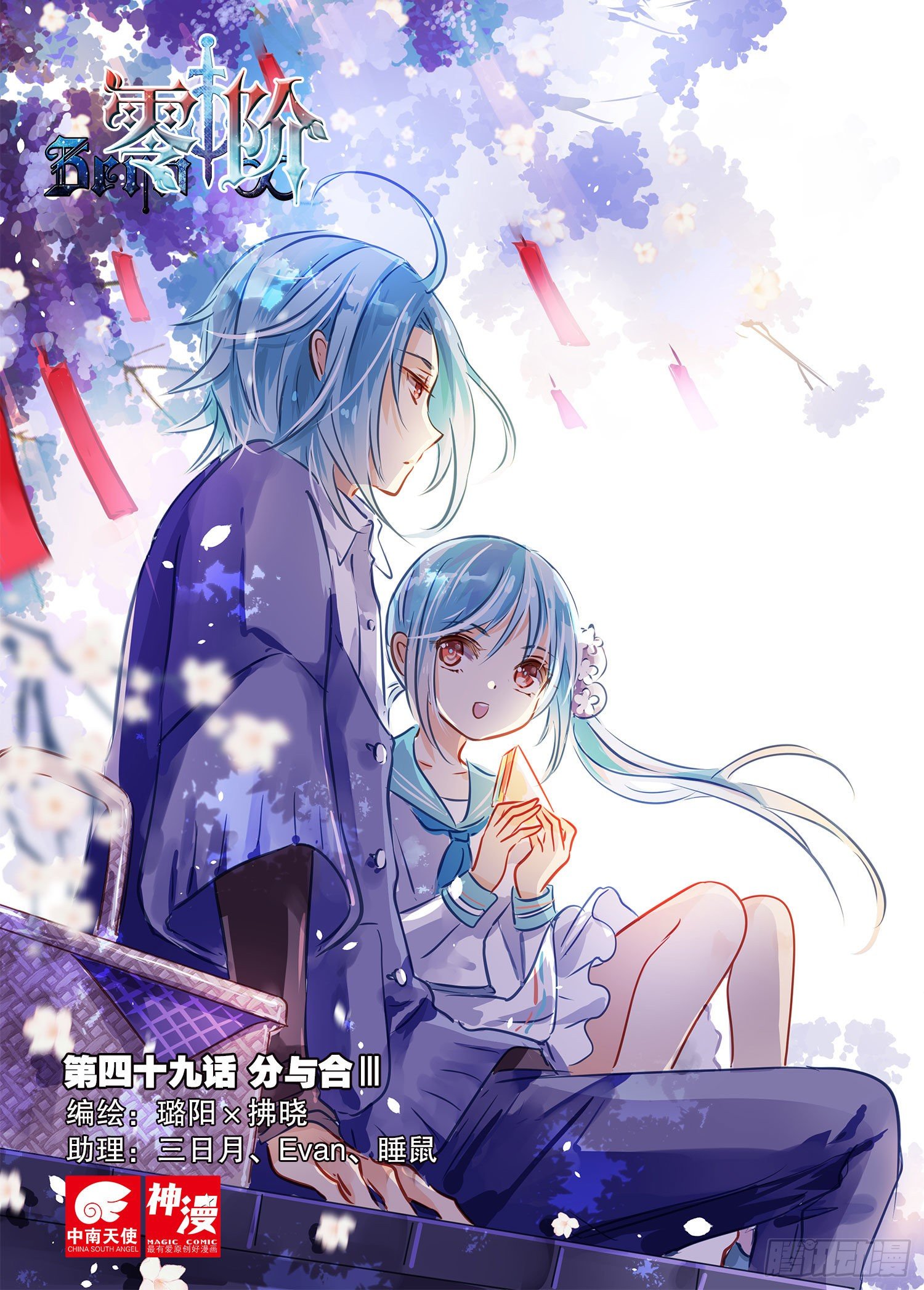 第 1 页