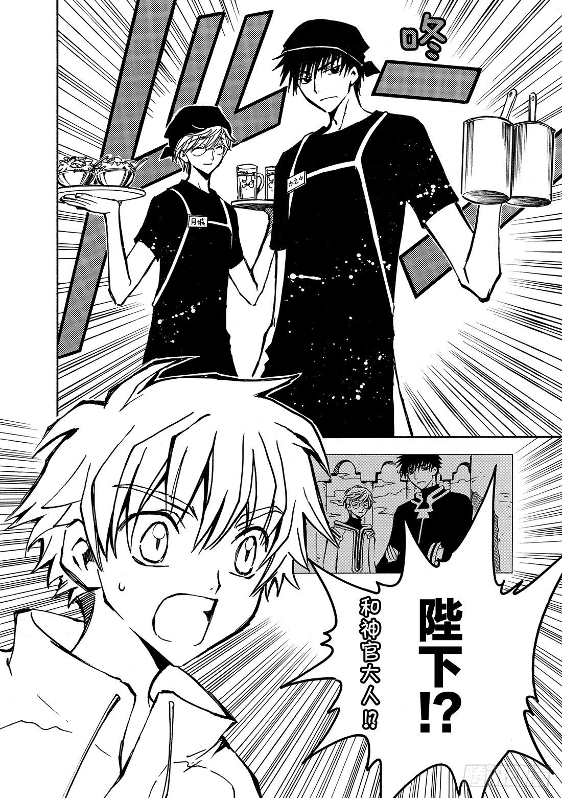 第 27 页