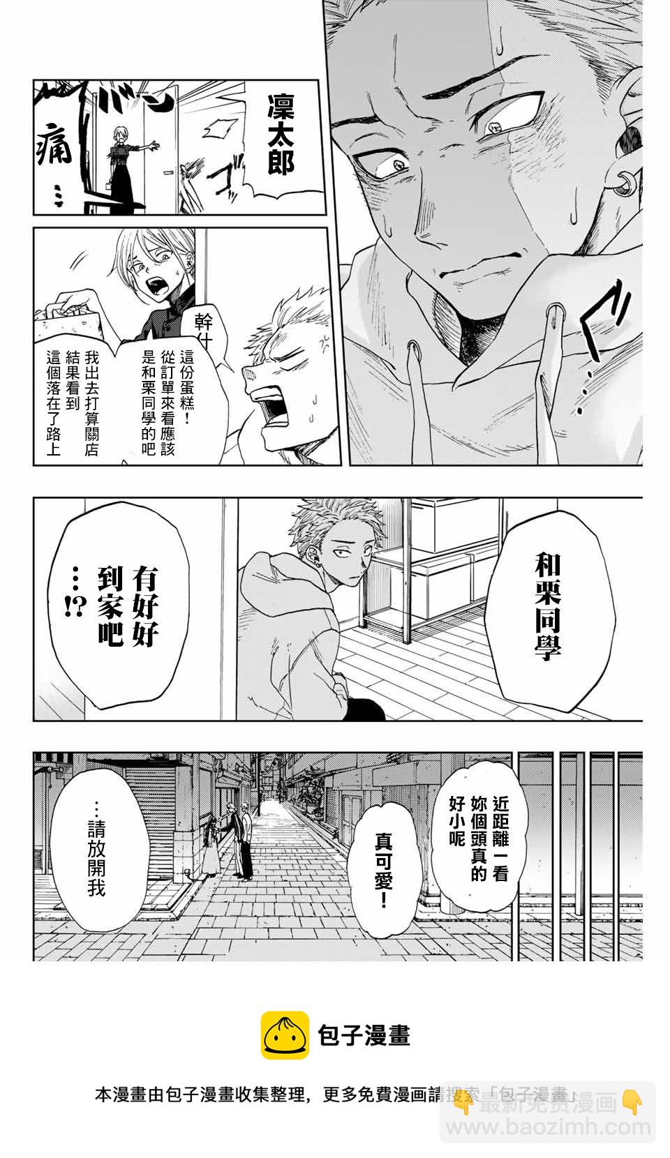 第 29 页