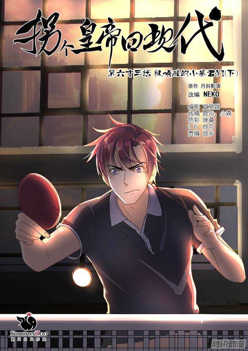 第 1 页