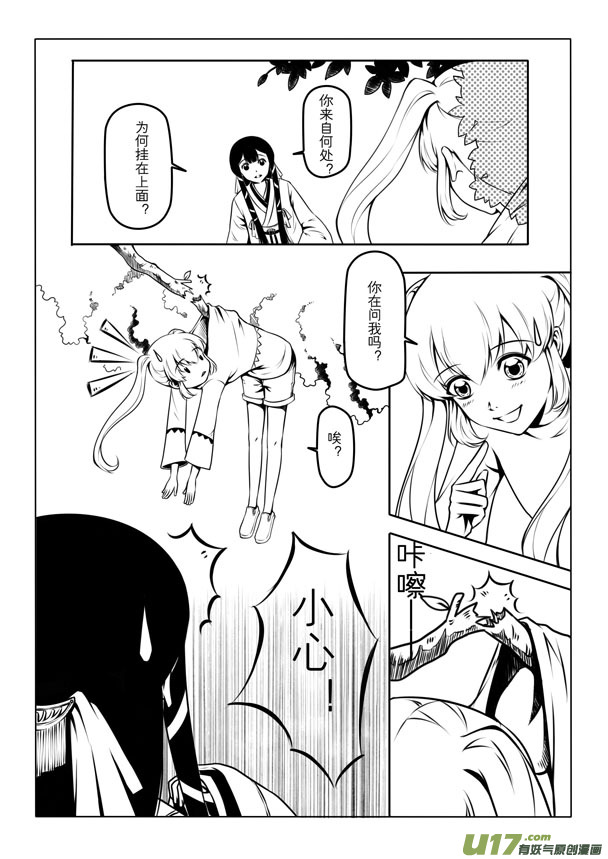 第 34 页