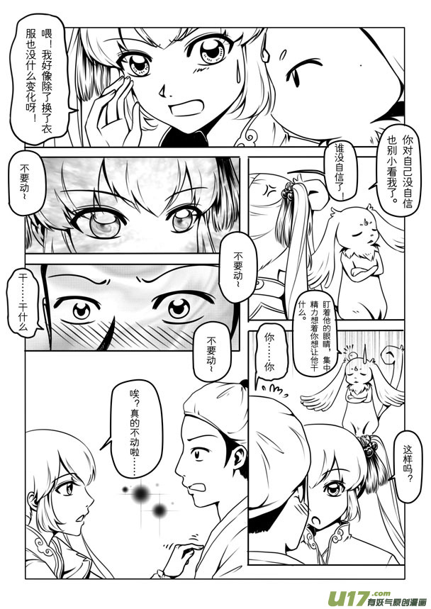 第 55 页