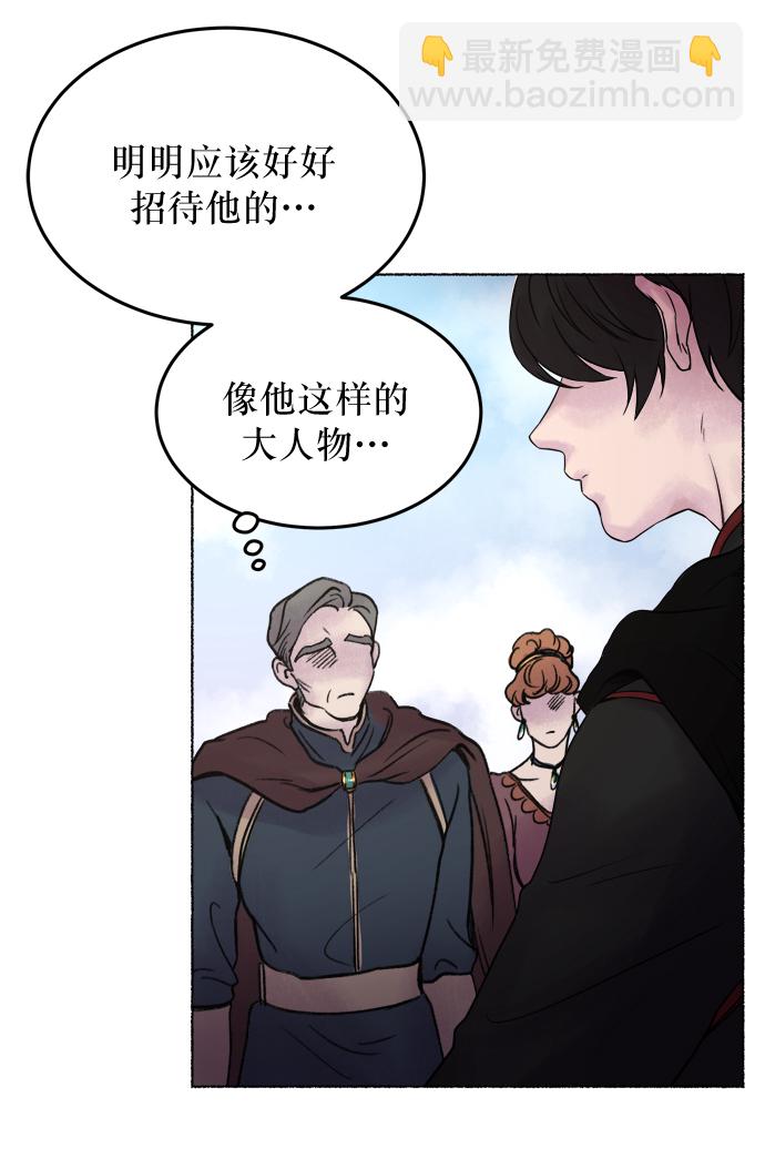 第 70 页