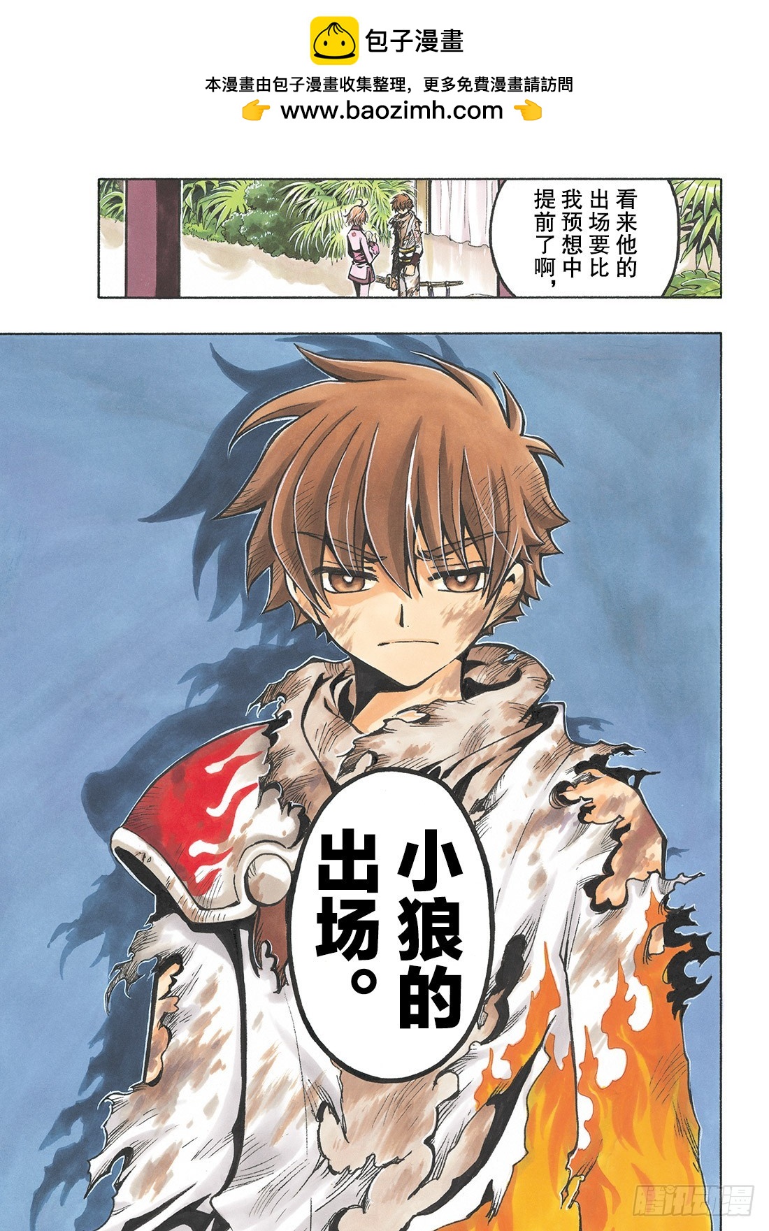 第 2 页