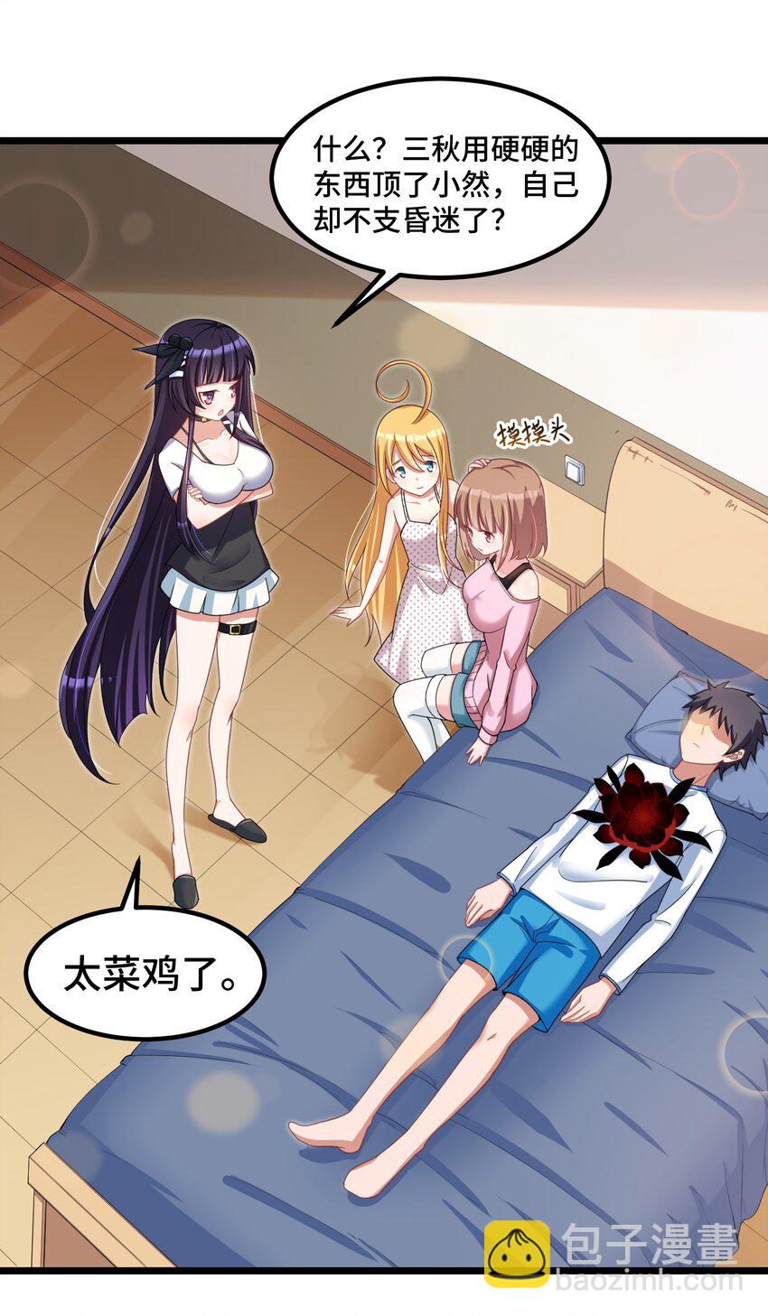 第 3 页
