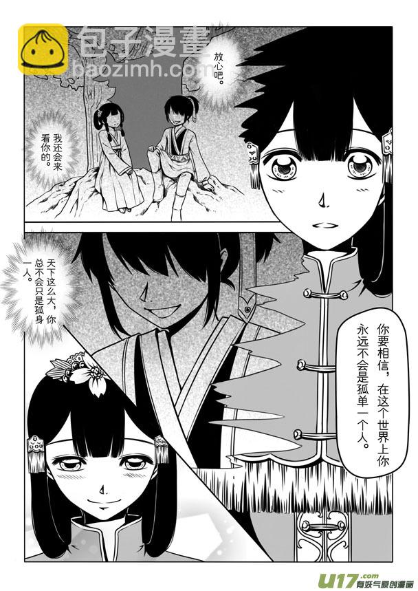 第 64 页